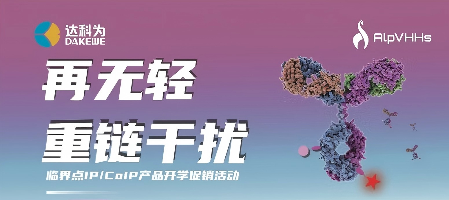 開(kāi)學(xué)季特惠?|?買(mǎi)一贈(zèng)一?|?讓IP/CoIP再無(wú)輕重鏈干擾！